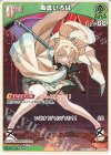  hSD06-002 C 風真いろは 