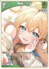  hSD06-004 C 風真いろは 