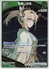 hSD06-006 R 風真いろは