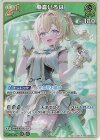 hSD06-007 RR 風真いろは