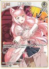hSD06-008 U 博衣こより