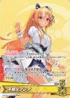  hSD07-001 OC 不知火フレア 