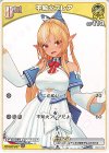  hSD07-002 C 不知火フレア 
