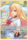  hSD07-003 C 不知火フレア(エラッタ前) 