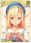  hSD07-005 C 不知火フレア 