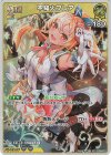 hSD07-009 RR 不知火フレア