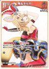  hSD07-012 U 尾丸ポルカ 