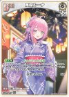 hSD08-005 C 姫森ルーナ 