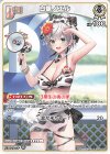  hSD09-005 C 白銀ノエル 