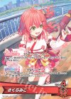  hSD16-001 OC さくらみこ 