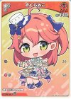  hSD16-006 C さくらみこ 