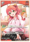  hSD16-007 U さくらみこ 