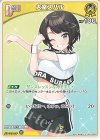  hSD19-005 U 大空スバル 