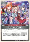  hSD20-012 U アソビ★まわり隊！ 