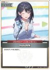  hSD14-010 C holoAN(パラレル/hSD20・21) 