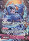  hSD21-001 OSR 熱千めら 