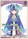  hSD21-002 C 熱千めら 