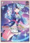  hSD21-005 U 熱千めら 