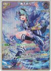  hSD21-007 RR 熱千めら 