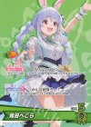  hYS01-002 OC 兎田ぺこら 