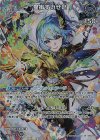 hBP03-044 SR 星街すいせい(パラレル/2025ライブセット)
