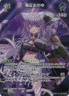 hBP05-043 SR 猫又おかゆ(パラレル/2025ライブセット)