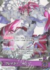  hBD24-006 P クレイジー・オリー 