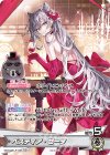  hBD24-008 P ベスティア・ゼータ 