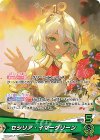  hBD24-009 P セシリア・イマーグリーン 