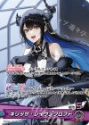  hBD24-011 P ネリッサ・レイヴンクロフト 