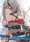  hBD24-016 P 沙花叉クロヱ 