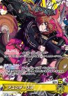  hBD24-018 P アユンダ・リス 