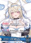 hBD24-020 P フワワ・アビスガード