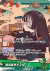  hBD24-022 P 儒烏風亭らでん 