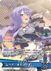  hBD24-024 P ムーナ・ホシノヴァ 
