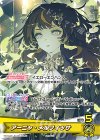  hBD24-030 P アーニャ・メルフィッサ 
