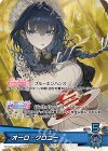 hBD24-031 P オーロ・クロニー