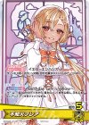 hBD24-036 P 不知火フレア