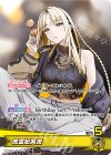 P 凸待ち(パラレル/森カリオペ/ベーシックPRパック vol.4) 買取