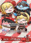  hBD24-066 P カエラ・コヴァルスキア 