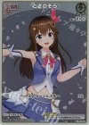 hBP01-021 P ときのそら(パラレル/エントリーPRパック vol.1)