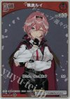 hBP01-056 P 鷹嶺ルイ(パラレル/エントリーPRパック vol.1)