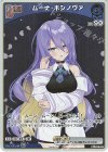 hBP01-088 P ムーナ・ホシノヴァ(パラレル/エントリーPRパック vol.1)