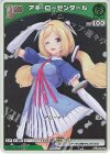  hBP01-032 P アキ・ローゼンタール(パラレル/ベーシックPRパック vol.1) 
