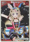  hBP01-068 P 尾丸ポルカ(パラレル/ベーシックPRパック vol.1) 