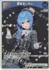  hBP01-076 P 星街すいせい(パラレル/ベーシックPRパック vol.1) 