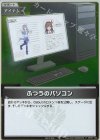  hBP01-104 P ふつうのパソコン(パラレル/ベーシックPRパック vol.1) 