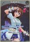 hBP01-022 P ときのそら(パラレル/エントリーPRパック vol.2)