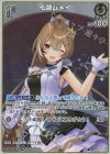  hBP01-019 P 七詩ムメイ(パラレル/エントリーPRパック vol.2) 