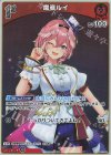 hBP01-060 P 鷹嶺ルイ(パラレル/エントリーPRパック vol.2)